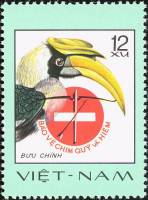 (1977-009a) Марка Вьетнам "Двурогий калао"  знак запрета охоты  Птицы III Θ